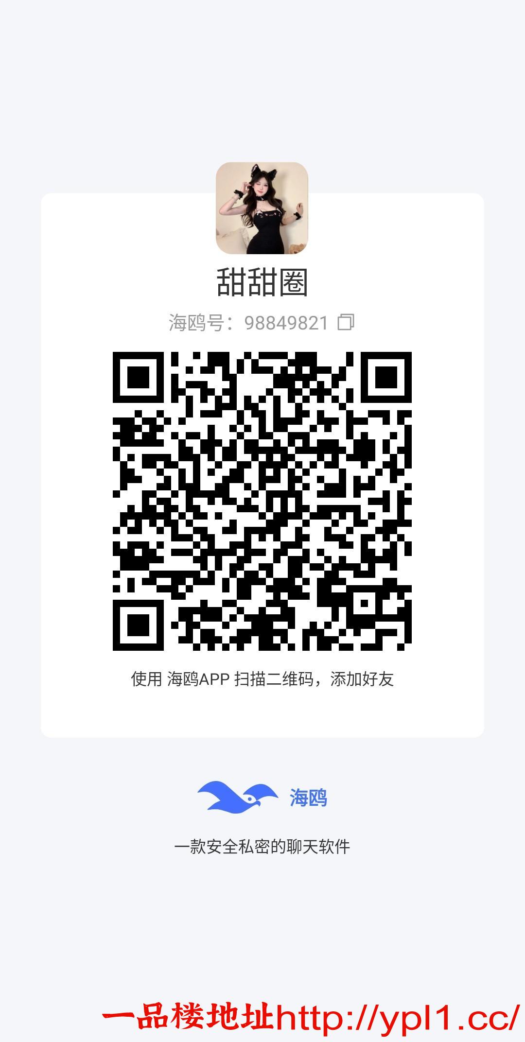 haiou_chat_1456664011377741824_9658ff1b79d58ddfa118de7119397783.jpeg